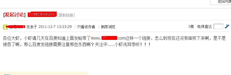 山西serer爱惜剖析-废物连接，文章中的连接